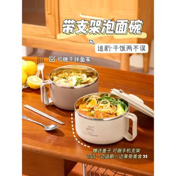 泡面碗帶蓋304不銹鋼日式碗宿舍用泡面神器方便面碗飯盒學生專用