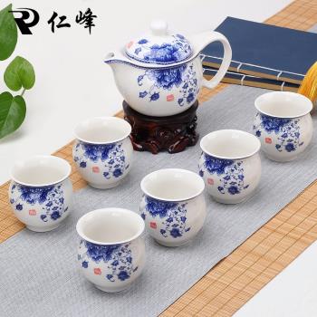 陶瓷防燙功夫茶壺茶具套裝家用大容量雙層茶杯小清新中式青花瓷品