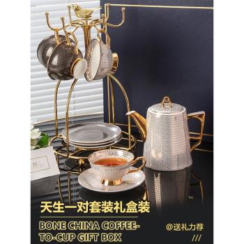 黑白格天生一對咖啡杯套裝禮盒裝歐式高檔精緻杯碟英式下午茶茶具