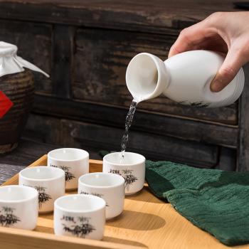 陶瓷酒具套裝小號酒盅家用一口酒杯白酒燙酒溫酒壺日式清酒分酒器