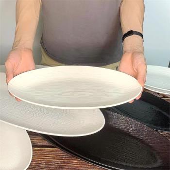 2022新款魚盤家用蒸魚盤子ins 風橢圓形輕奢大號超大陶瓷魚盤湯盤