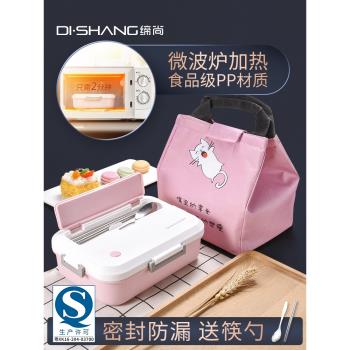 飯盒上班族微波爐便當盒食堂大容量日式分格飯盒小學生專用餐盒