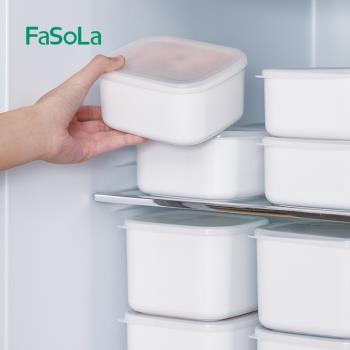 FaSoLa微波爐加熱冰箱冷藏保鮮盒