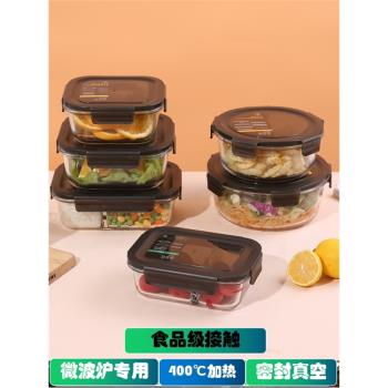 玻璃保鮮盒食品級密封飯盒長方形分格微波爐便當盒學生上班耐高溫