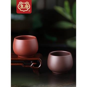 漢唐宜興茶具品茗單個手工紫砂杯