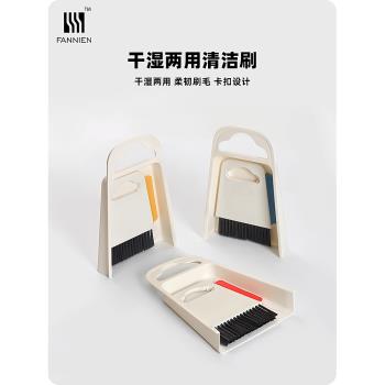 吧臺咖啡毛刷磨豆機清潔刷掃把簸箕組合套裝家用桌面幹濕兩用刷子