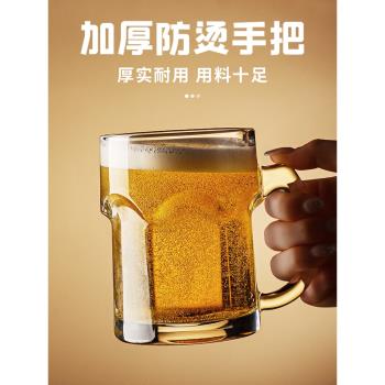 扎啤杯英雄杯精釀啤酒杯大容量水晶玻璃帶把手大號網紅高級感家用