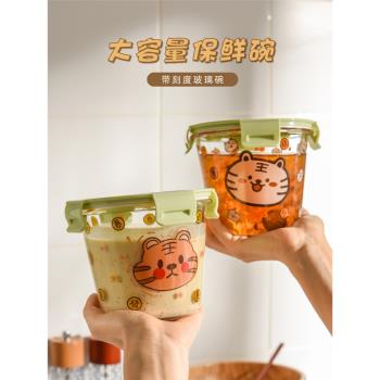 小老虎玻璃保鮮碗帶蓋圓形耐高溫密封碗家用加厚便當湯碗可微波爐