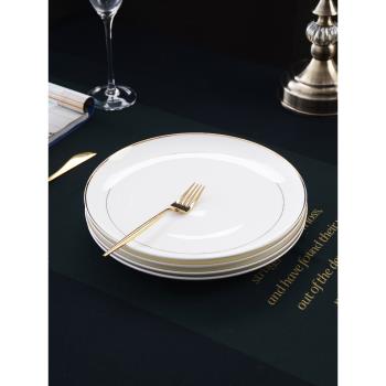 牛排盤子白色金邊家用骨瓷菜盤碟子酒店西餐餐具平盤白瓷盤西餐盤