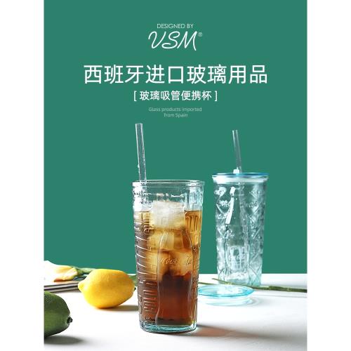 西班牙VSM可口可樂吸管杯便攜式帶蓋玻璃水杯外出帶飲料冷飲杯子