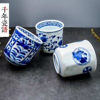 陶瓷藍凜堂日本個人青花無柄茶杯