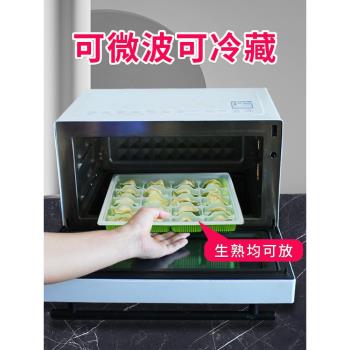 一次性餃子盒外賣專用打包盒食品級冷凍分格商用生水餃盒速凍盒子