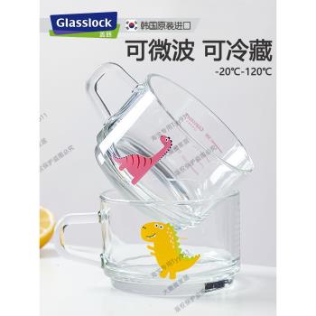 進口Glasslock可微波卡通早餐杯牛奶杯玻璃杯帶刻度杯有手柄有蓋