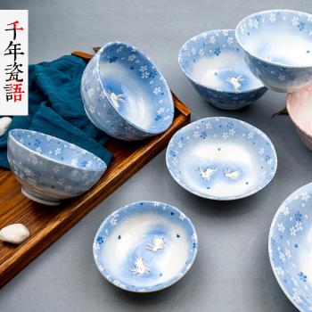 日本進口好看的碗吃飯5寸6寸碗家用新款成人個性創意面條碗大號