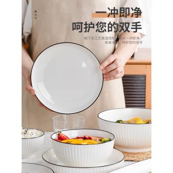 盤子家用2022新款家用陶瓷餐桌輕奢組合餐具魚盤日式簡約吃飯盤碟