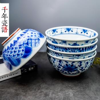 日本進口藍凜堂16.5厘米青花面碗大號家用陶瓷拉面碗飯碗湯碗餐具