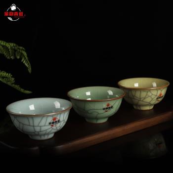 親韻青瓷哥窯陶瓷品茗杯茶盞中式大號單個主人杯功夫茶杯茶具茶碗