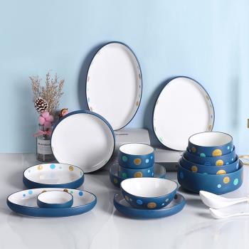 飯盤深菜盤米飯碗創意碗盤碟子蒸魚盤凱皇德家用陶瓷盤子碗套裝