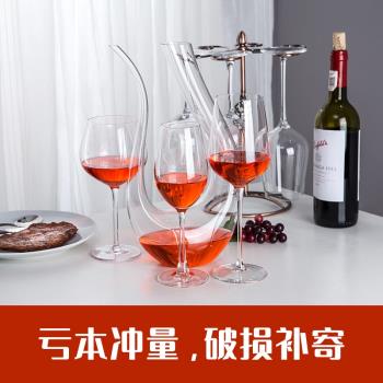 水晶玻璃波爾多高腳杯紅酒杯套裝家用高檔歐式葡萄酒杯醒酒器