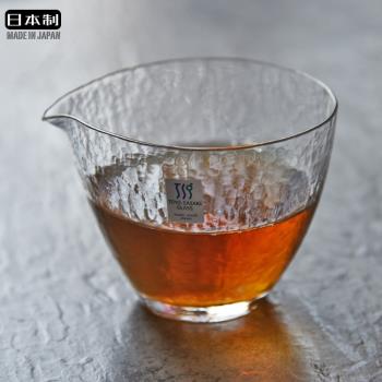 日本進口東洋佐佐木SASAKI玻璃茶海日式分茶器錘紋手工公杯公道杯
