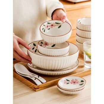 多美然釉下彩繪櫻花碗盤碟陶瓷餐具家用吃飯碗菜盤子湯碗套裝組合