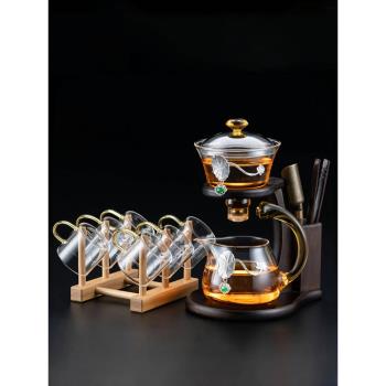 玻璃懶人茶具套裝家用磁吸自動泡茶器辦公室功夫茶杯茶壺泡茶神器