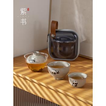熊貓花花旅行茶具便攜式包套裝單人戶外露營旅遊泡茶壺快客杯功夫