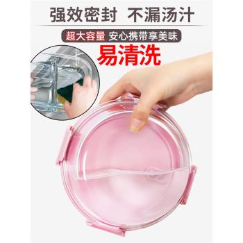 玻璃飯盒學生可微波爐專用的碗帶蓋耐高溫水果沙拉碗泡麵碗少女心
