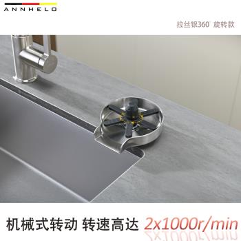 ANNHELO洗杯器旋轉噴頭自動高壓廚房水槽配套器具銅體外貿出口