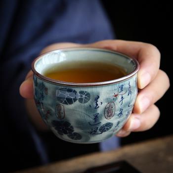 中式哥窯開片青花陶瓷山水主人杯單杯仿古家用功夫茶具茶杯品茗杯