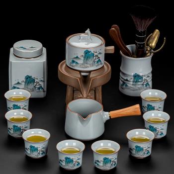 自動茶具套裝家用懶人石磨旋轉沖泡茶壺中式整套陶瓷功夫茶杯喝茶