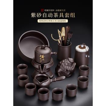 紫砂懶人自動茶具套裝家用石磨泡茶器輕奢高檔蓋碗茶杯家用石茶盤