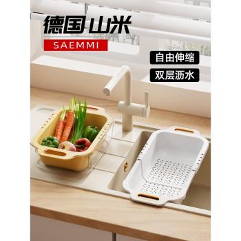 saemmi瀝水籃洗菜盆可伸縮雙層廚房收納家用客廳水果盤水槽濾水籃