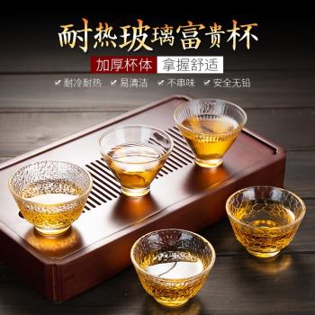 錘紋玻璃杯功夫茶杯小杯子品茗杯耐熱水晶透明茶具單杯主人碗日式