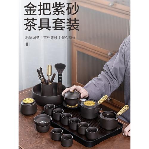 紫砂茶具套裝家用客廳辦公室會客輕奢高檔側把壺功夫茶壺茶杯整套