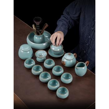 汝窯茶具套裝輕奢高檔功夫茶杯家用天青色汝瓷茶壺蓋碗辦公室會客