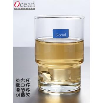 Ocean透明玻璃水杯酒店洗漱口杯浴室情侶刷牙杯雙節杯飲料杯245ml