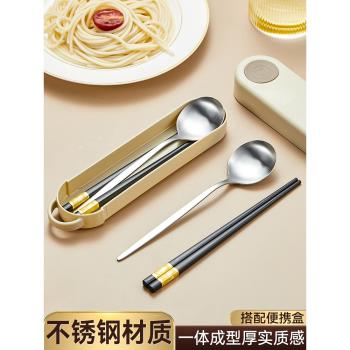 不銹鋼便攜式餐具學生外帶筷子勺子餐具套裝一人用戶外筷子收納盒
