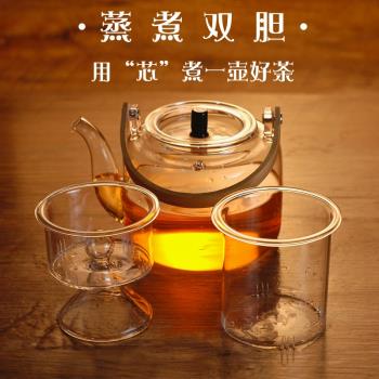 耐熱玻璃蒸煮茶壺普洱茶壺電陶爐加厚渚茶器養生燒水壺高硼硅玻璃