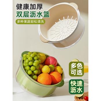 洗菜盆瀝水籃廚房家用加厚新款濾水洗菜籃子洗水果盤客廳水果盤72