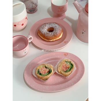 FunLife生活館 韓式ins風粉色少女心陶瓷餐具 早餐盤咖啡杯高腳杯