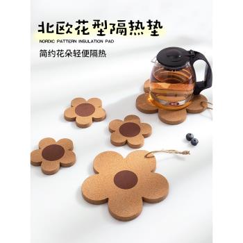 ins風家用花朵隔熱墊 餐桌墊碗墊防燙軟木餐墊杯墊鍋墊菜盤子墊子