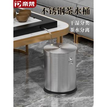 不銹鋼茶水桶茶渣廢水桶帶蓋垃圾桶茶葉過濾辦公室茶臺大號過濾筒