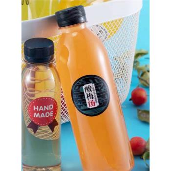 瓶子pet礦泉水瓶一次性透明圓形果汁奶茶飲料瓶食品級塑料瓶帶蓋