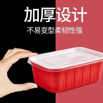 一次性餐盒紅黑色長方形帶蓋打包方盒外賣快餐飯盒加厚可微波加熱