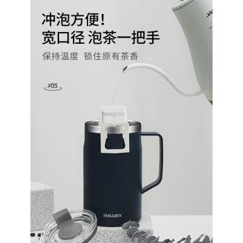 304不銹鋼杯子男生馬克杯帶蓋帶勺咖啡杯辦公室大容量喝水杯茶缸