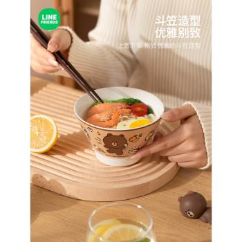 LINE FRIENDS陶瓷斗笠碗韓式家用面條碗可愛布朗熊卡通沙拉碗飯碗