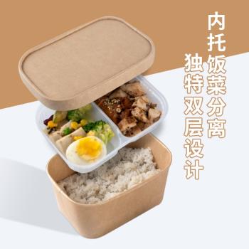 一次性飯盒牛皮紙長方形餐盒外賣帶蓋加厚紙質便當雙層快餐打包盒