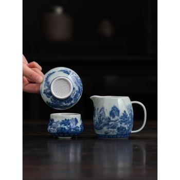 青花瓷茶濾過濾網景德鎮全瓷細密茶隔陶瓷茶具配件茶漏一體公道杯