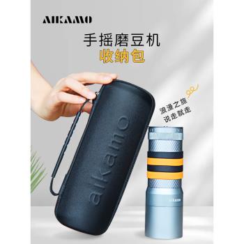 Aikamo C40手搖磨豆機收納包手提袋通用戶外旅行便攜包手磨保護套